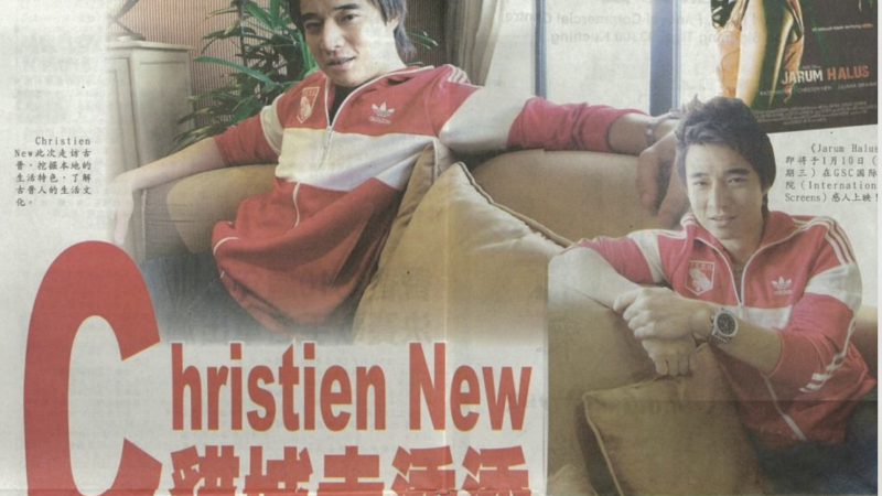 Sin Chew News Paper